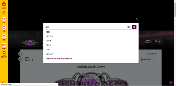 搜索目标单位